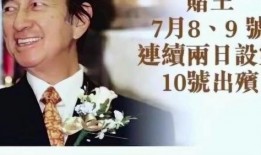 沈公子最新爆料,娱乐圈最新爆料大揭秘！